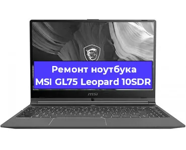 Замена разъема питания на ноутбуке MSI GL75 Leopard 10SDR в Челябинске